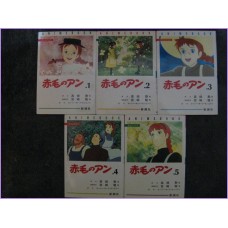 Akage No An Anna dai capelli rossi ANIME COMICS Complete 1-5 Manga